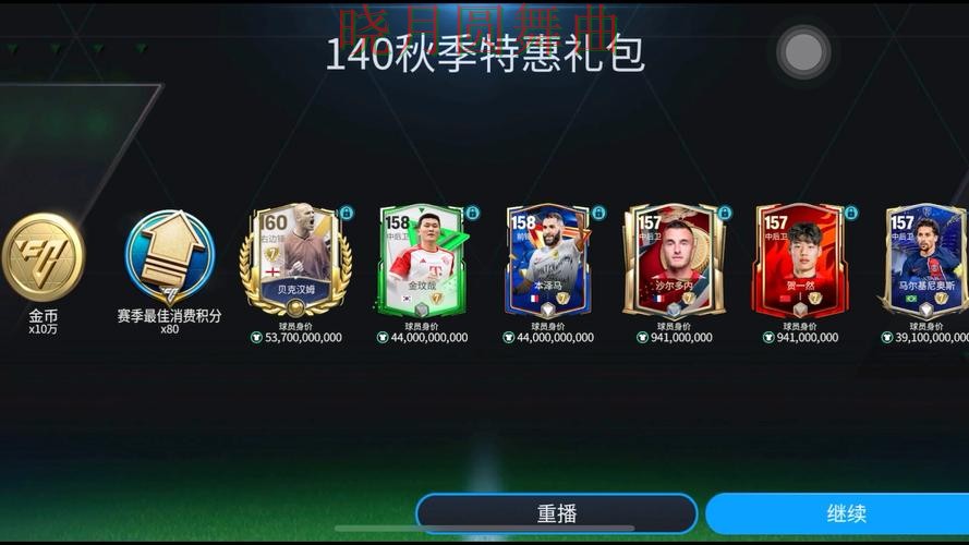 世界杯买球注册热门盘和冷门盘区别在哪全攻略