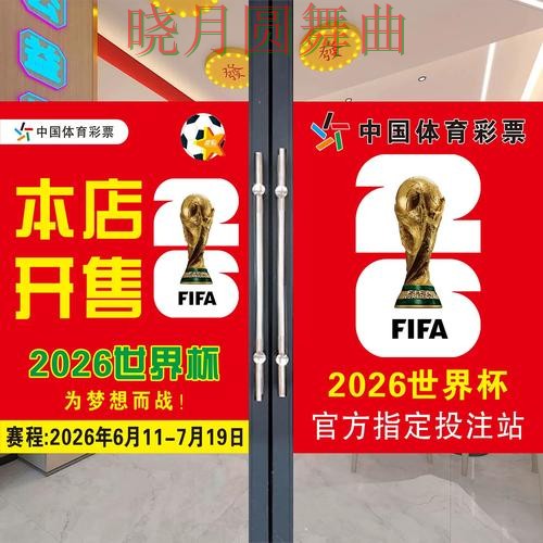 世界杯投注网站登录入口打不开怎么办实用指南