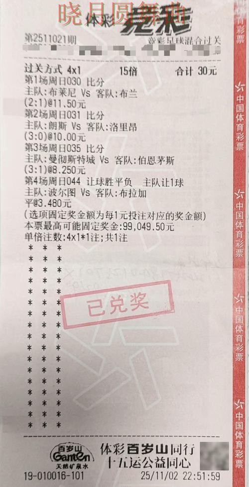 世界杯投注网站登录入口打不开怎么办实用指南