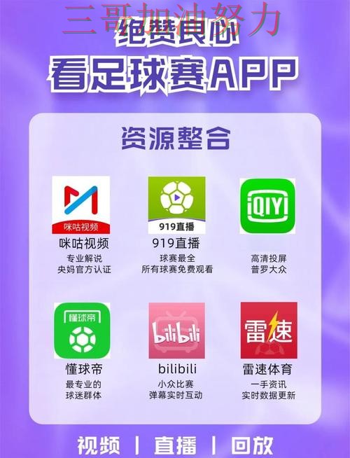 新手必看:世界杯买球网站平台排行+直播详解 + 世界杯赛事中心 新手必看:世界杯买球网站平台排行+直播详解 + 世界杯赛事中心