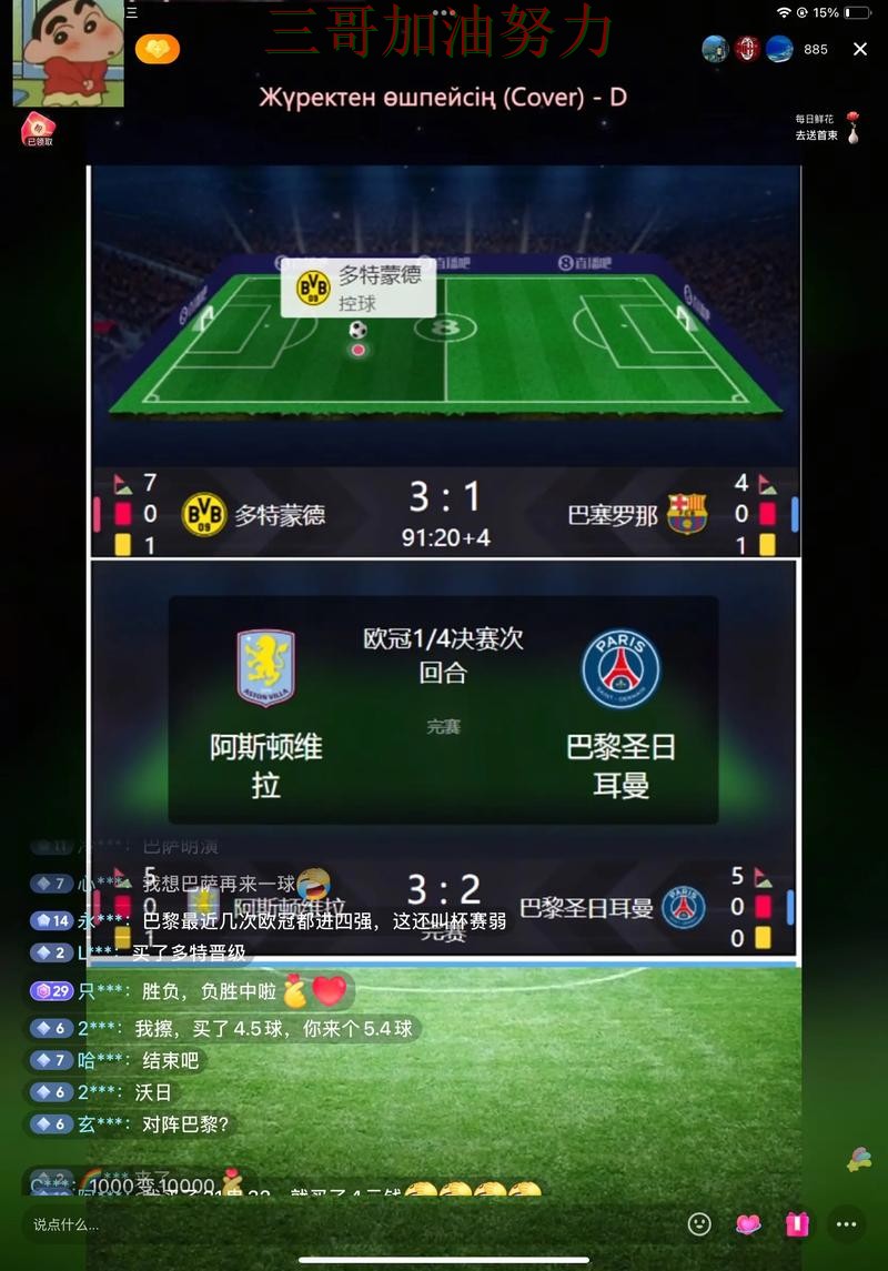 实战拆解世界杯买球网站:从高清直播到直播观看全流程解析 - FIFA World Cup 2026 实战拆解世界杯买球网站:从高清直播到直播观看全流程解析 - FIFA World Cup 2026